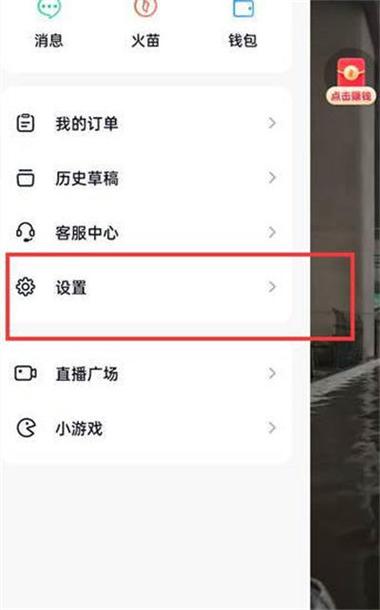 怎样删除热点资讯