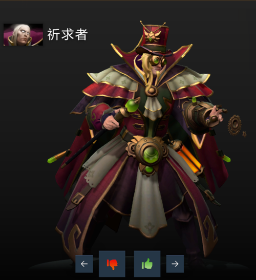 幻术天骄电竞