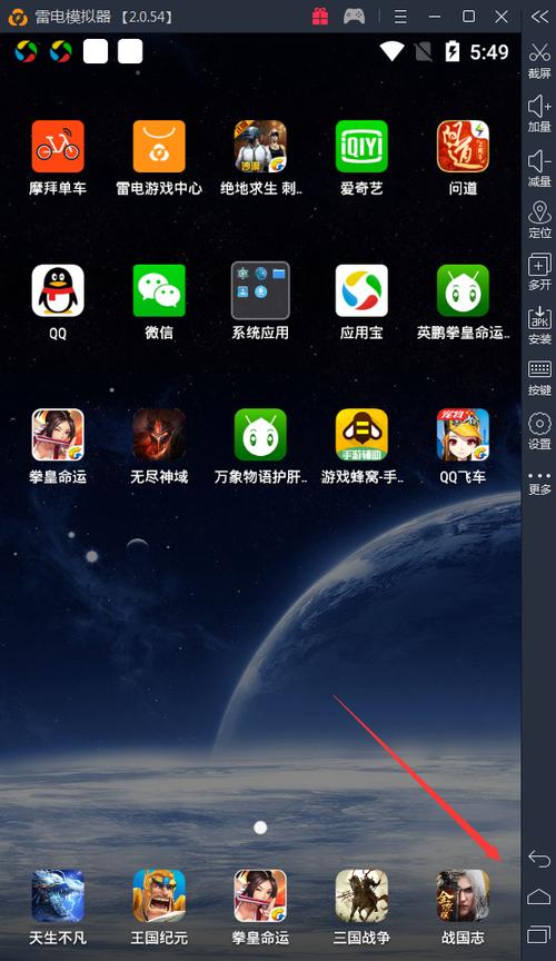 腾讯手游助手下载官网