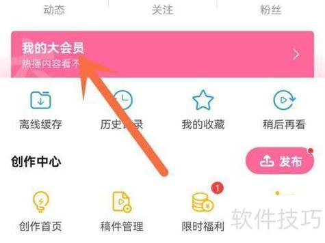 b站历史记录别人能看到吗