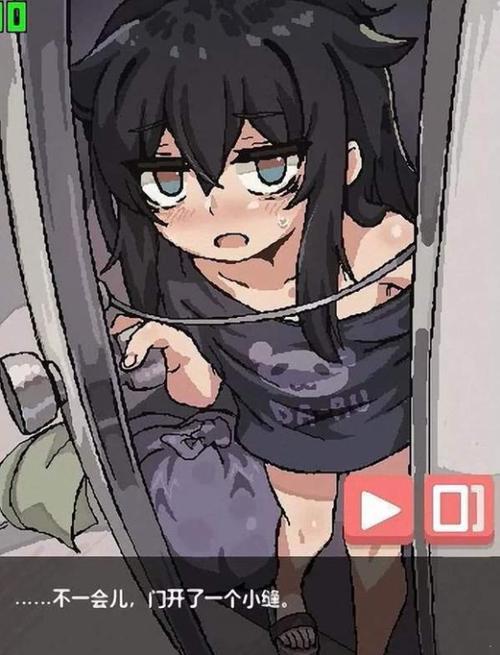 阴暗房间里的孤独少女2截图2