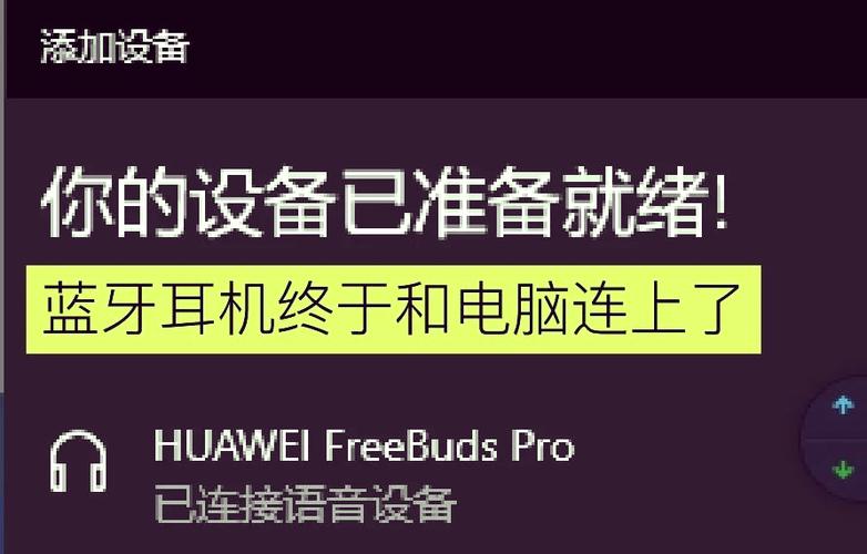 华为mate30pro可以插耳机吗