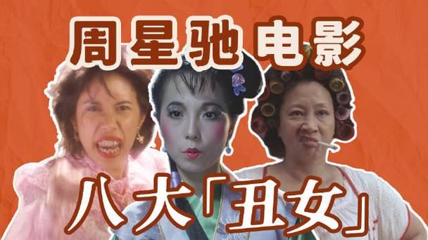 丑女电影高清完整版