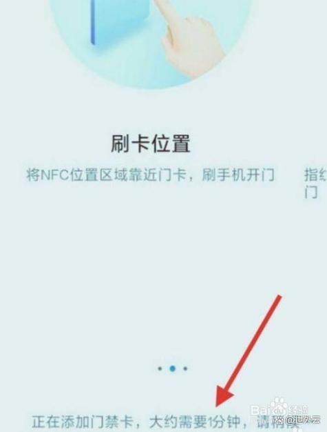 iPhone11怎么用NFC