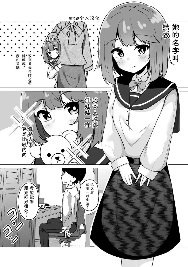 wicap完全汉化