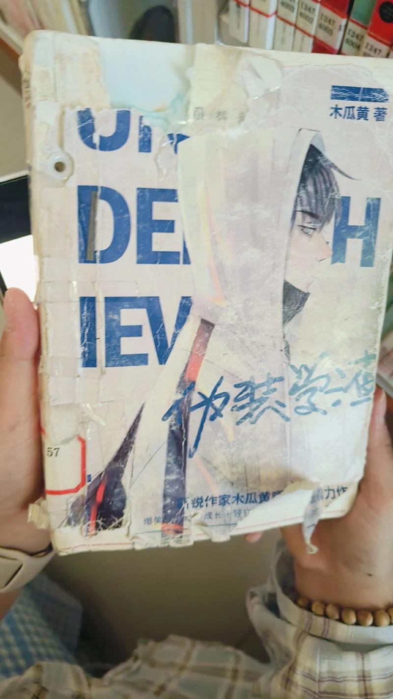 书耽旧版 书耽旧版