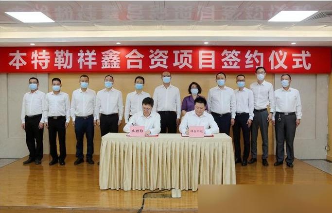 祥鑫科技最新消息 祥鑫科技最新消息