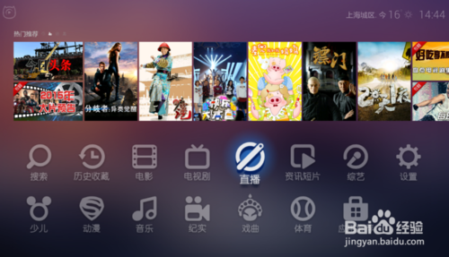 Kktv官方最新版本更新内容分享截图2