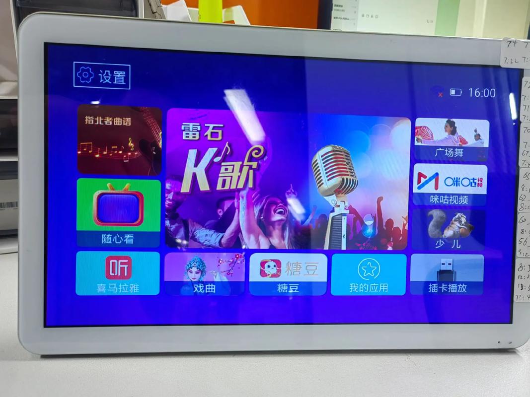 Kktv官方最新版本更新内容分享截图3