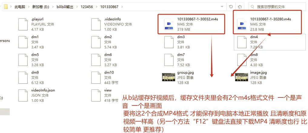 哔哩哔哩的视频怎么转换成mp4