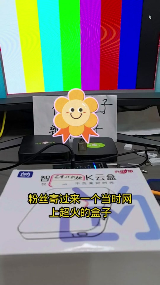 趣玩盒截图3
