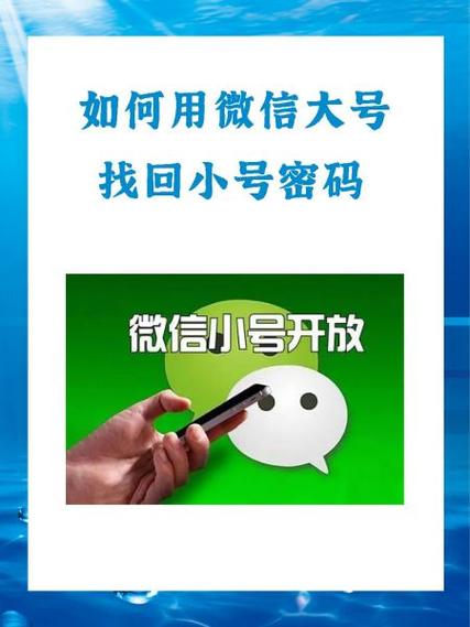 微信如何修改支付密码原密码忘记