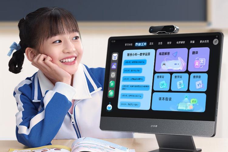 步步高家教机能下载软件吗