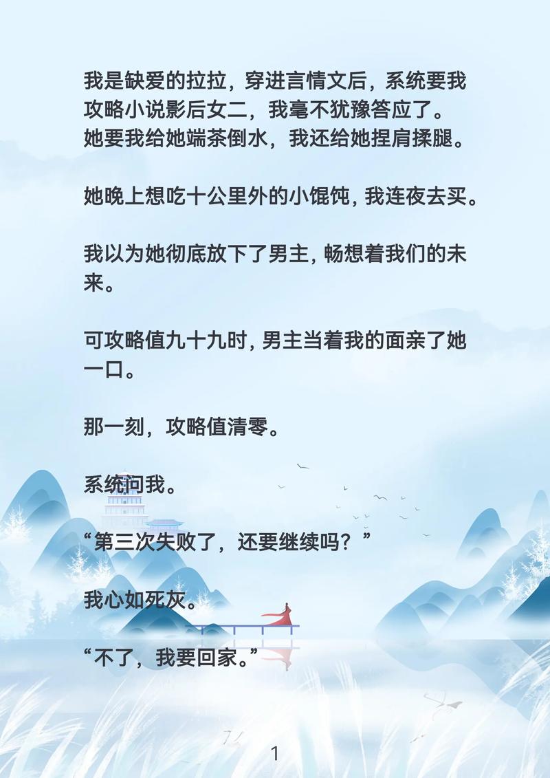 光与夜之恋主线结局攻略