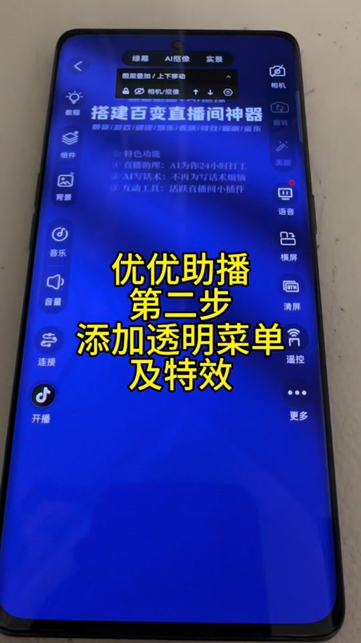红米手机专业模式