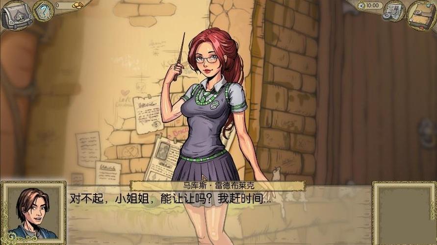 witchtrainer安卓版截图2