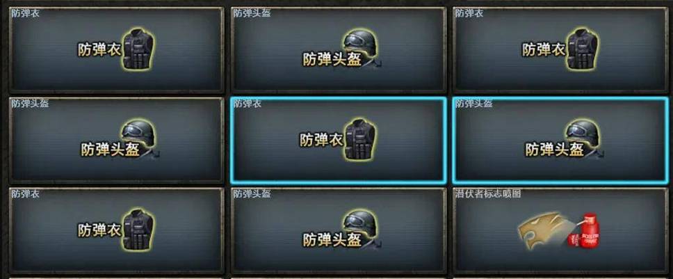 cf防弹头盔能防弹吗
