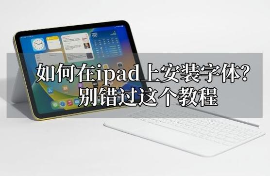 ipadpro使用教程截图3