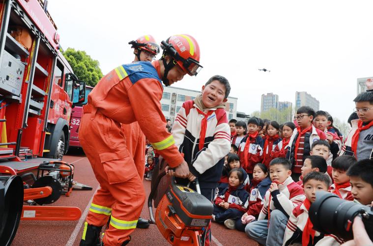 绍兴安全教育平台入口