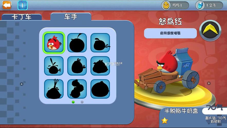 愤怒的小鸟go无限金币钻石版