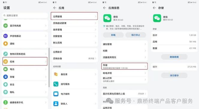 一键清理手机内存