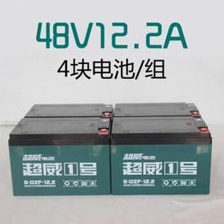 电动自行车电池12a和20a的区别