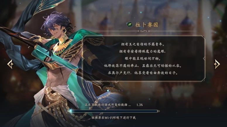 影之诗mod怎么改特效