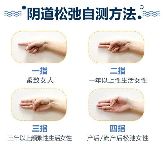 紧缩术后50天可以同房了吗截图3