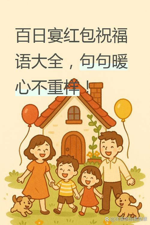 发了红包的幽默句子