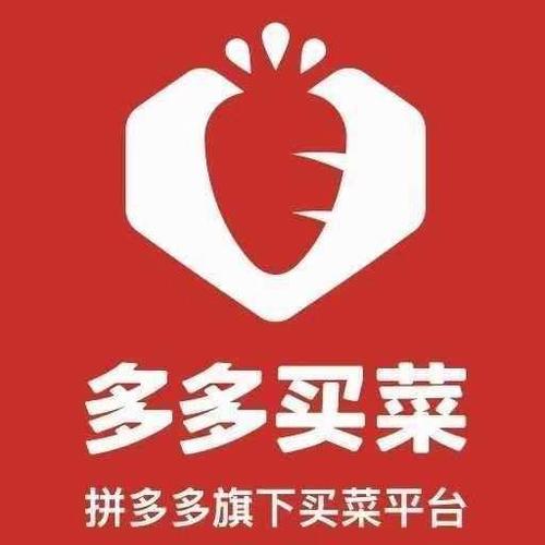 拼多多批发怎么刷截图2