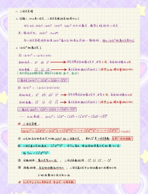 aria2教程linux