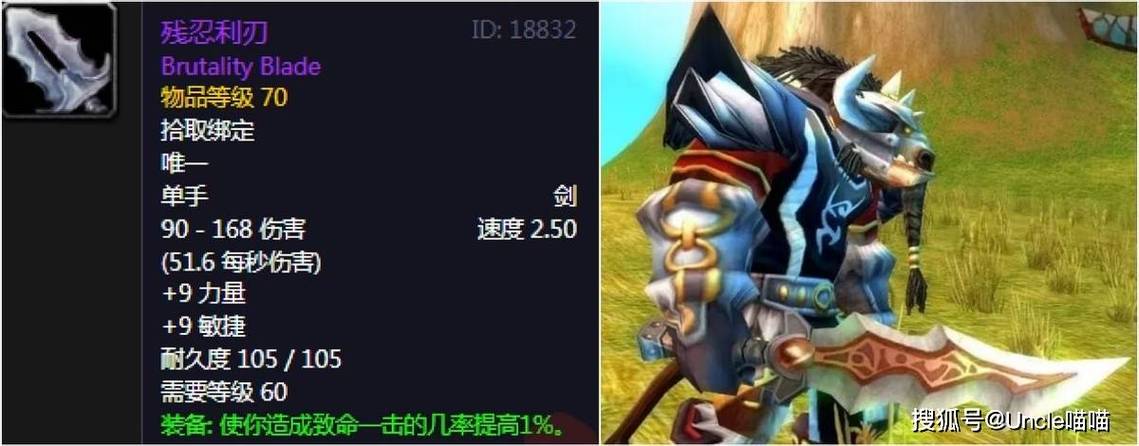 残忍利刃和毁灭之刃截图1
