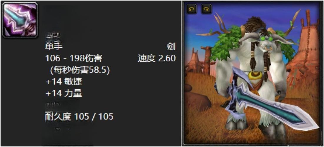 残忍利刃和毁灭之刃截图3