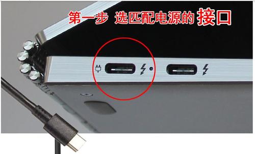 联想小新充电口标志图片