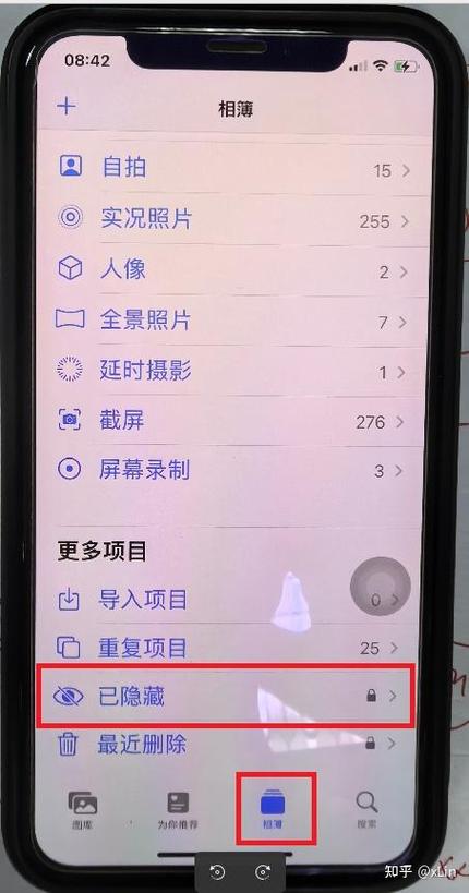 苹果隐藏的视频在哪里截图1