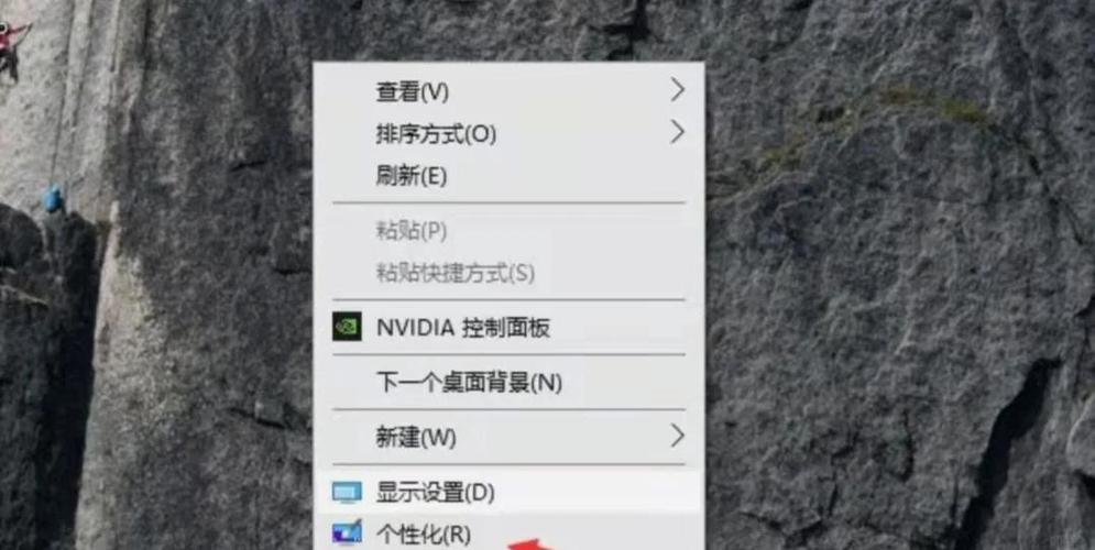 小米手机桌面图标设置在哪里
