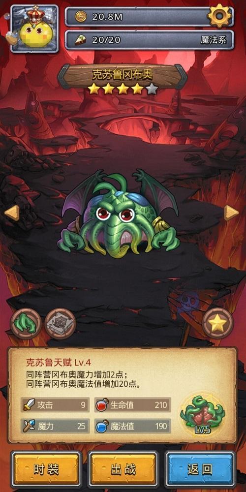 混沌深渊五种混沌之力 混沌深渊五种混沌之力