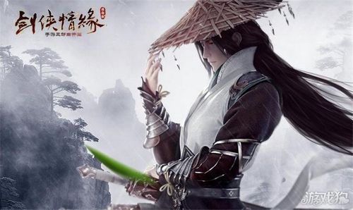 剑侠情缘官网手游