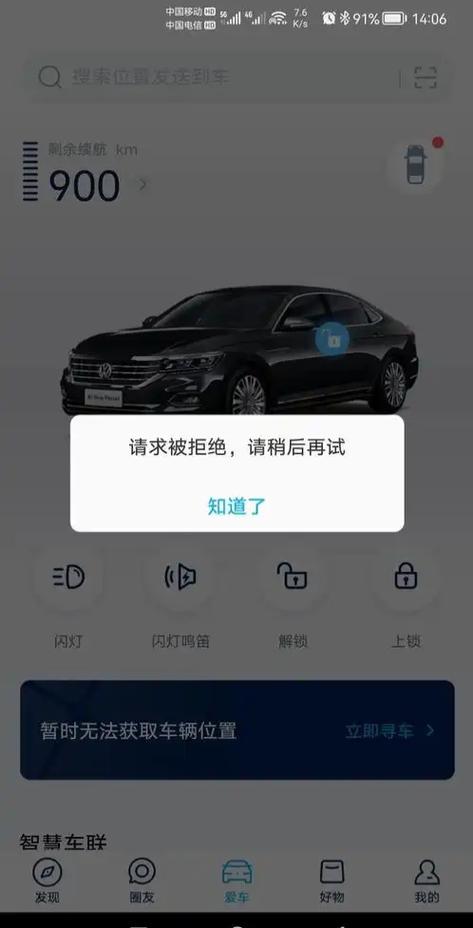 app不显示更新
