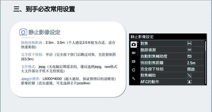 理光怎么恢复出厂设置