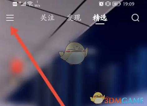快手顶部怎么就三个选项了图标