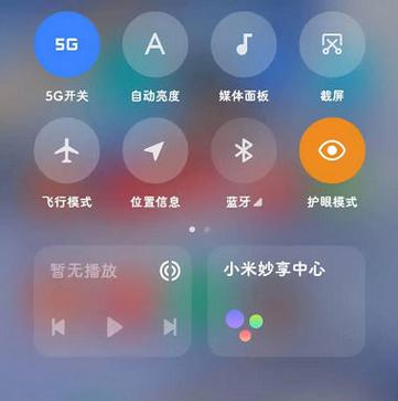 苹果几可以用无线充电