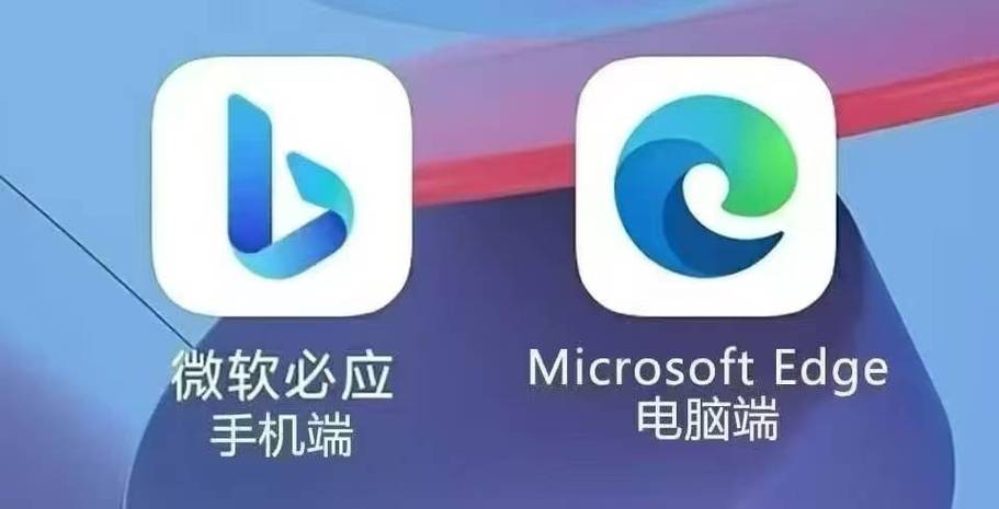 微软必应官网下载