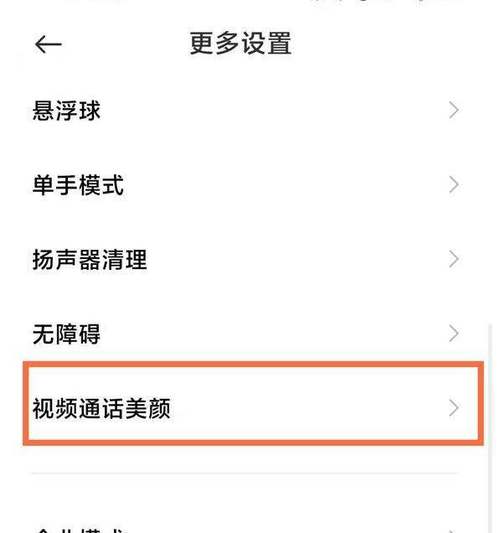 手机视频无法获取摄像头的原因