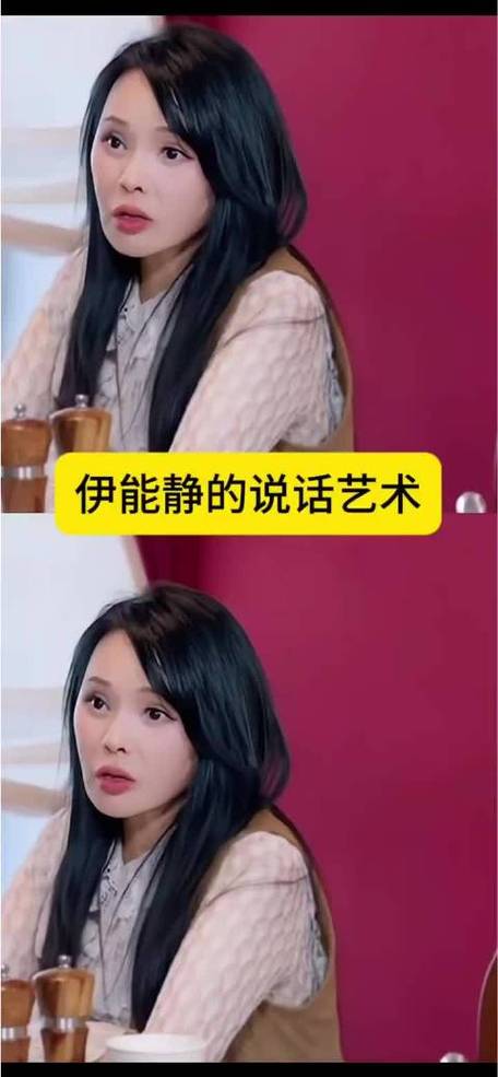 伊能静会几国语言