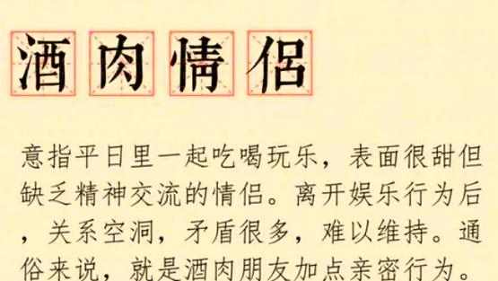 zg在情侣之间代表什么