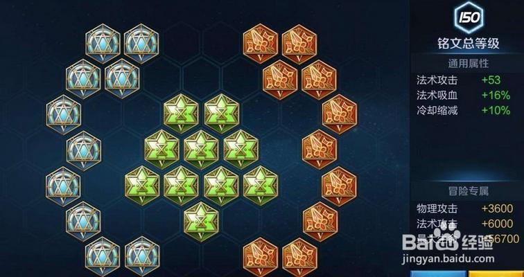 王者荣耀后羿技能介绍截图3