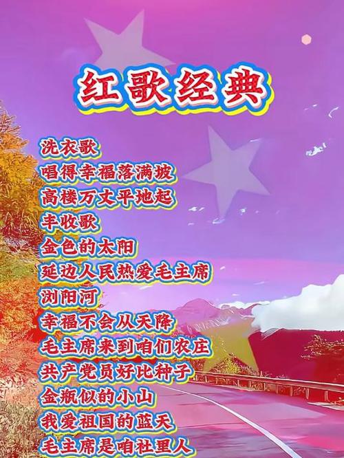 歌曲大全100首老歌红