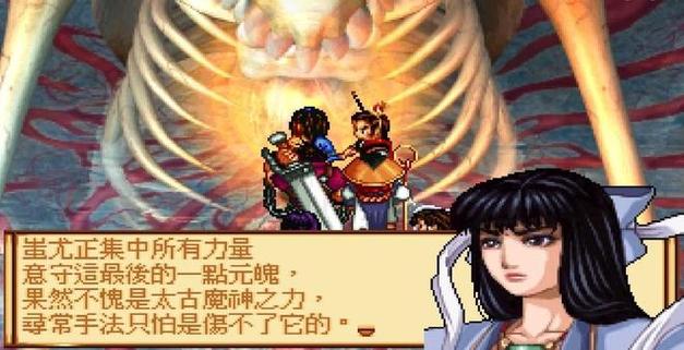 神魔至尊传版本