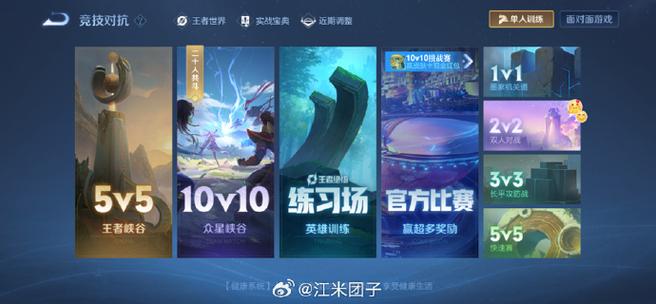 王者荣耀可以看到IP地址吗